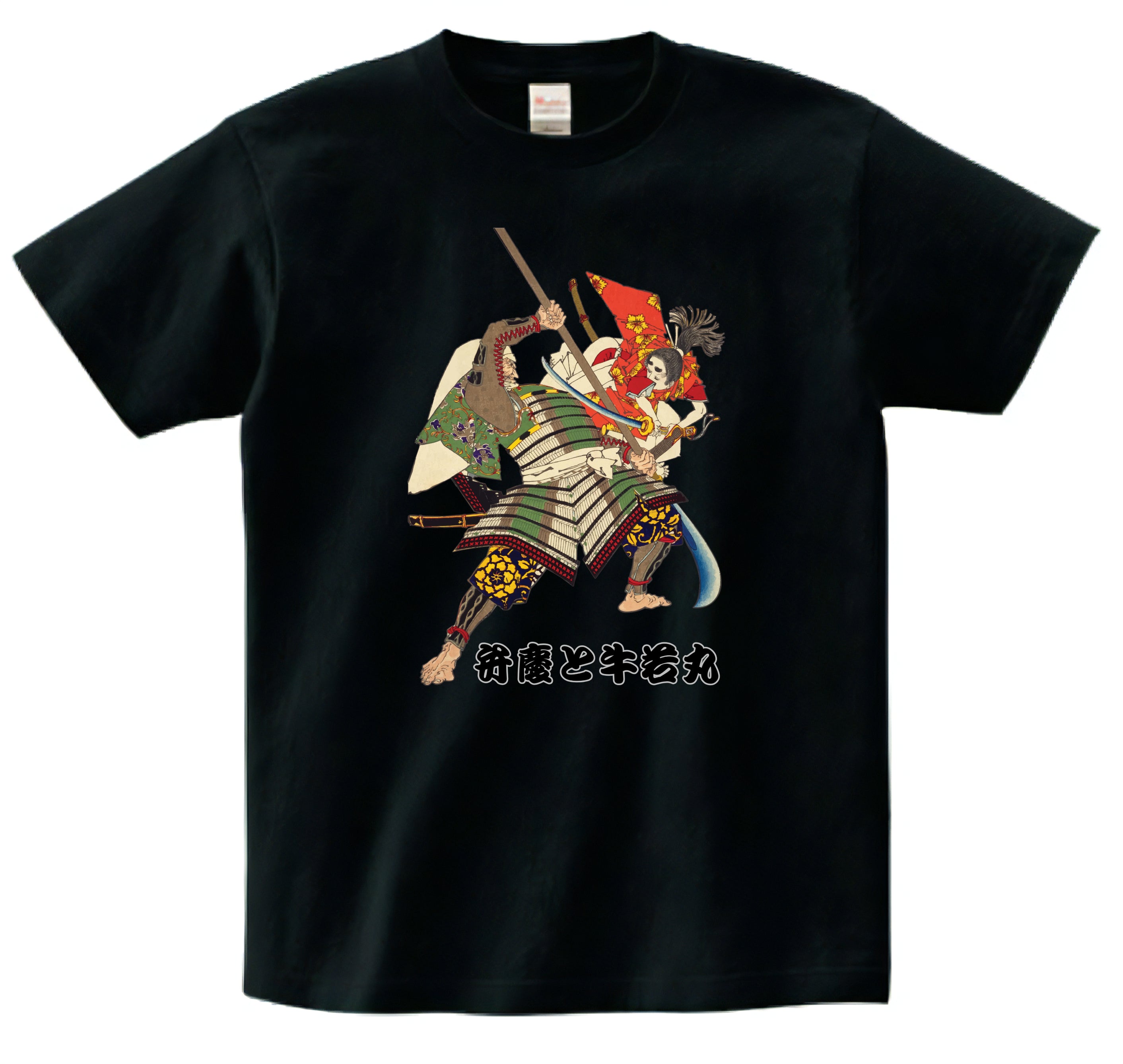 Japanese Design T-shirt Benkei & Ushiwakamaru Fighting 5.6oz Mens