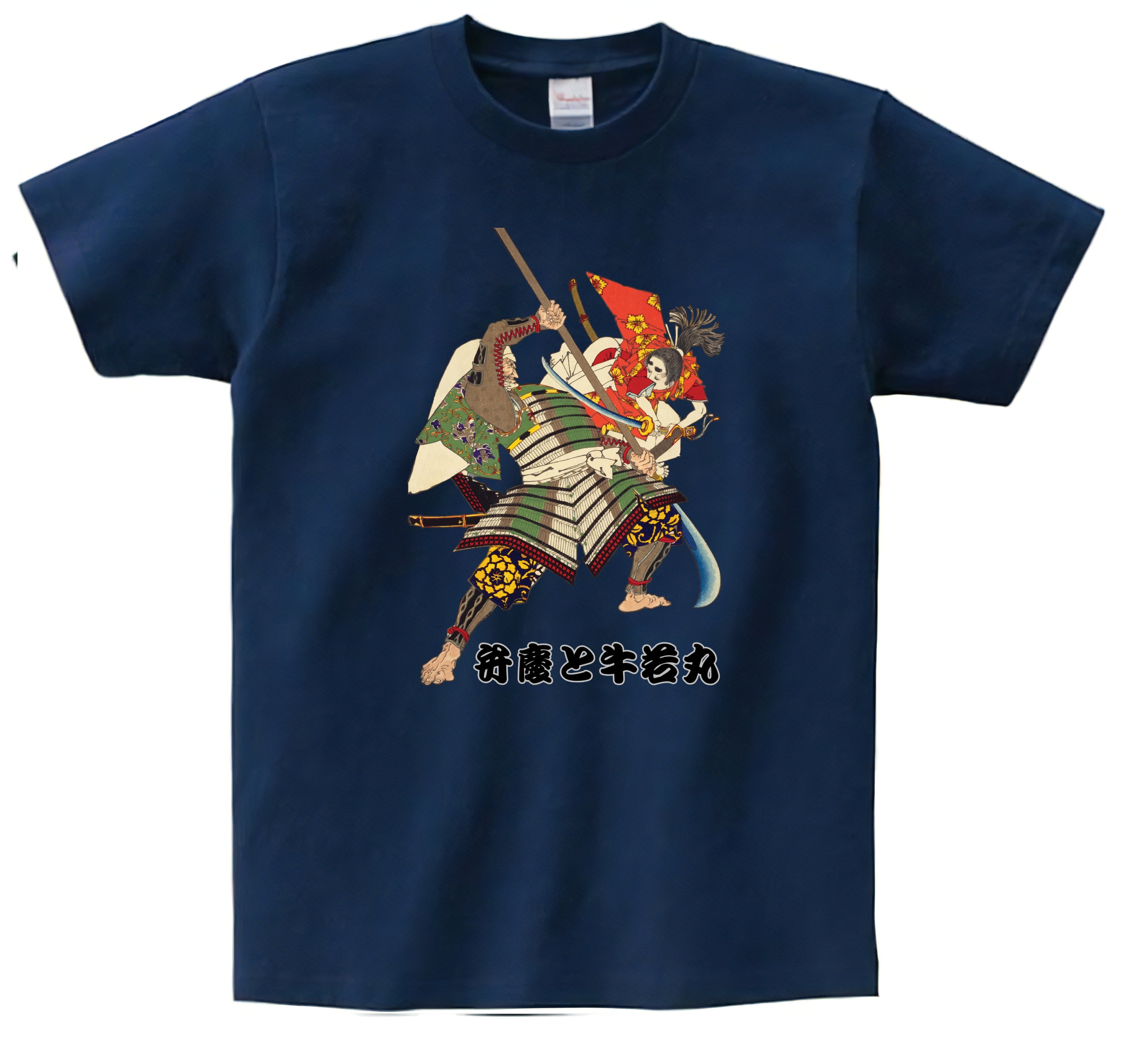 Japanese Design T-shirt Benkei & Ushiwakamaru Fighting 5.6oz Mens