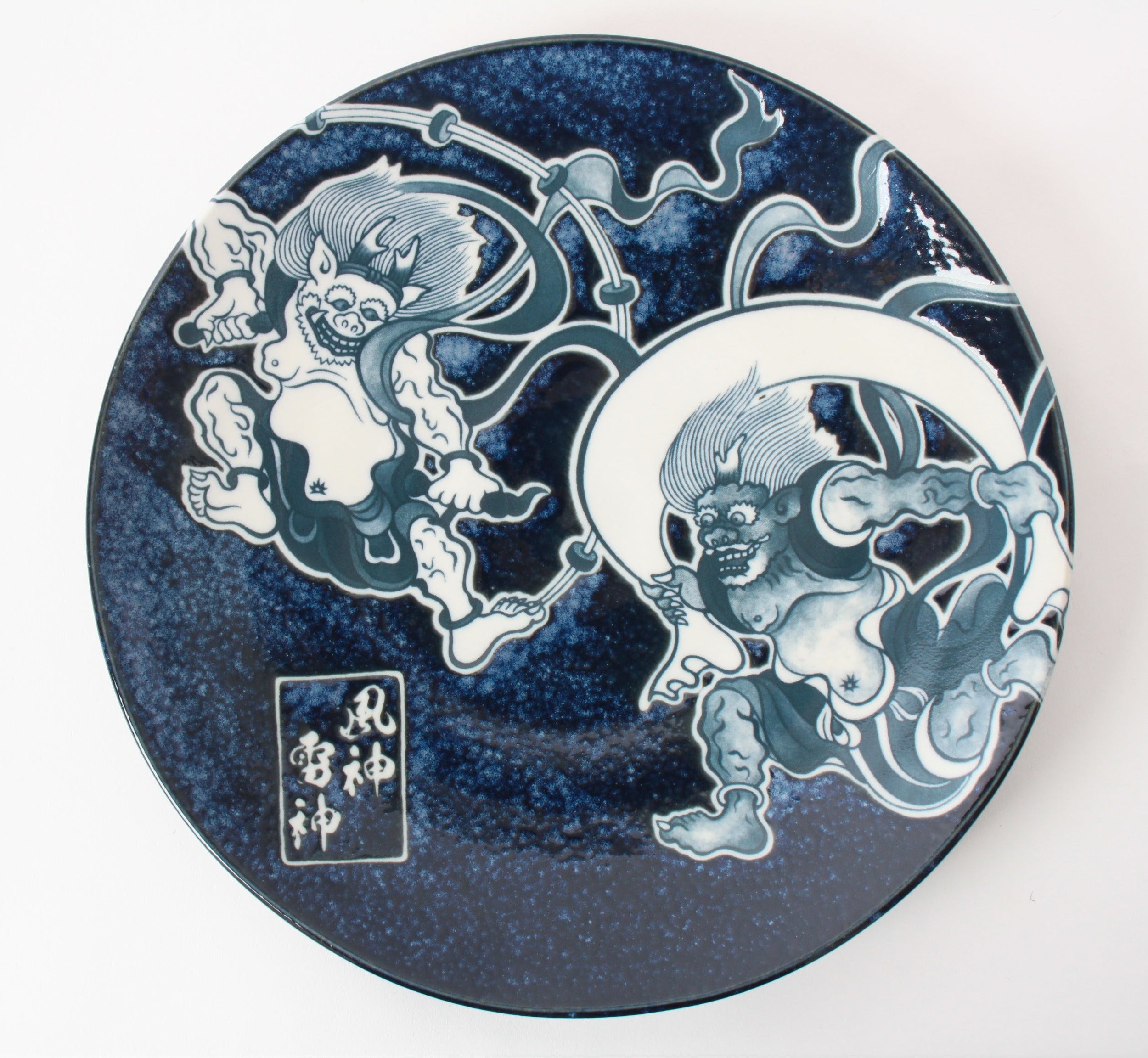 Mino ware Japanese Ceramic 10.1 inch Round Large Plate Navy Wind God and Thunder God made in Japan