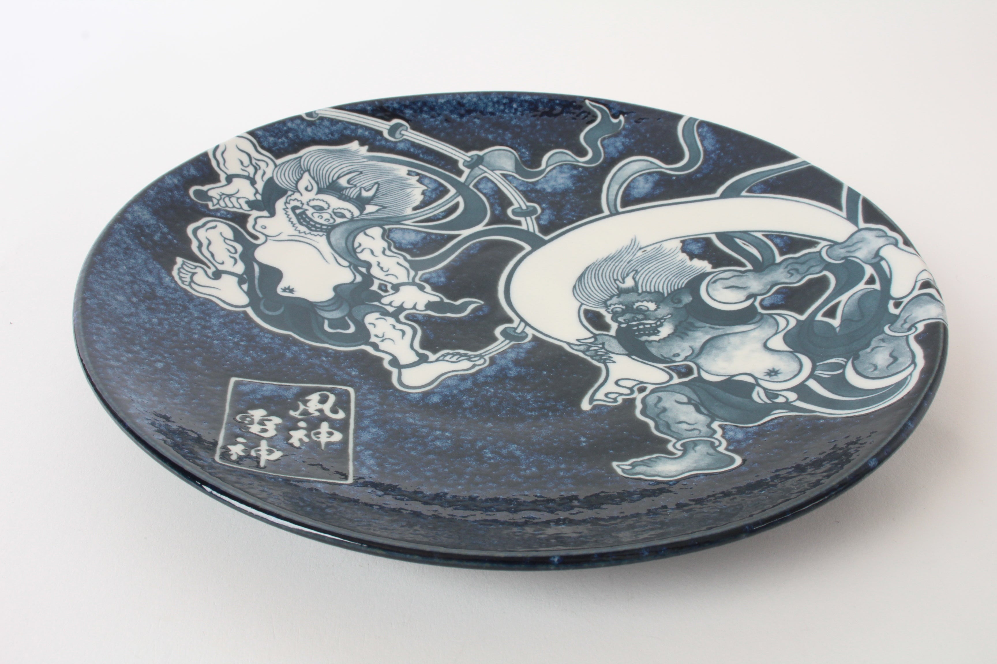 Mino ware Japanese Ceramic 10.1 inch Round Large Plate Navy Wind God and Thunder God made in Japan