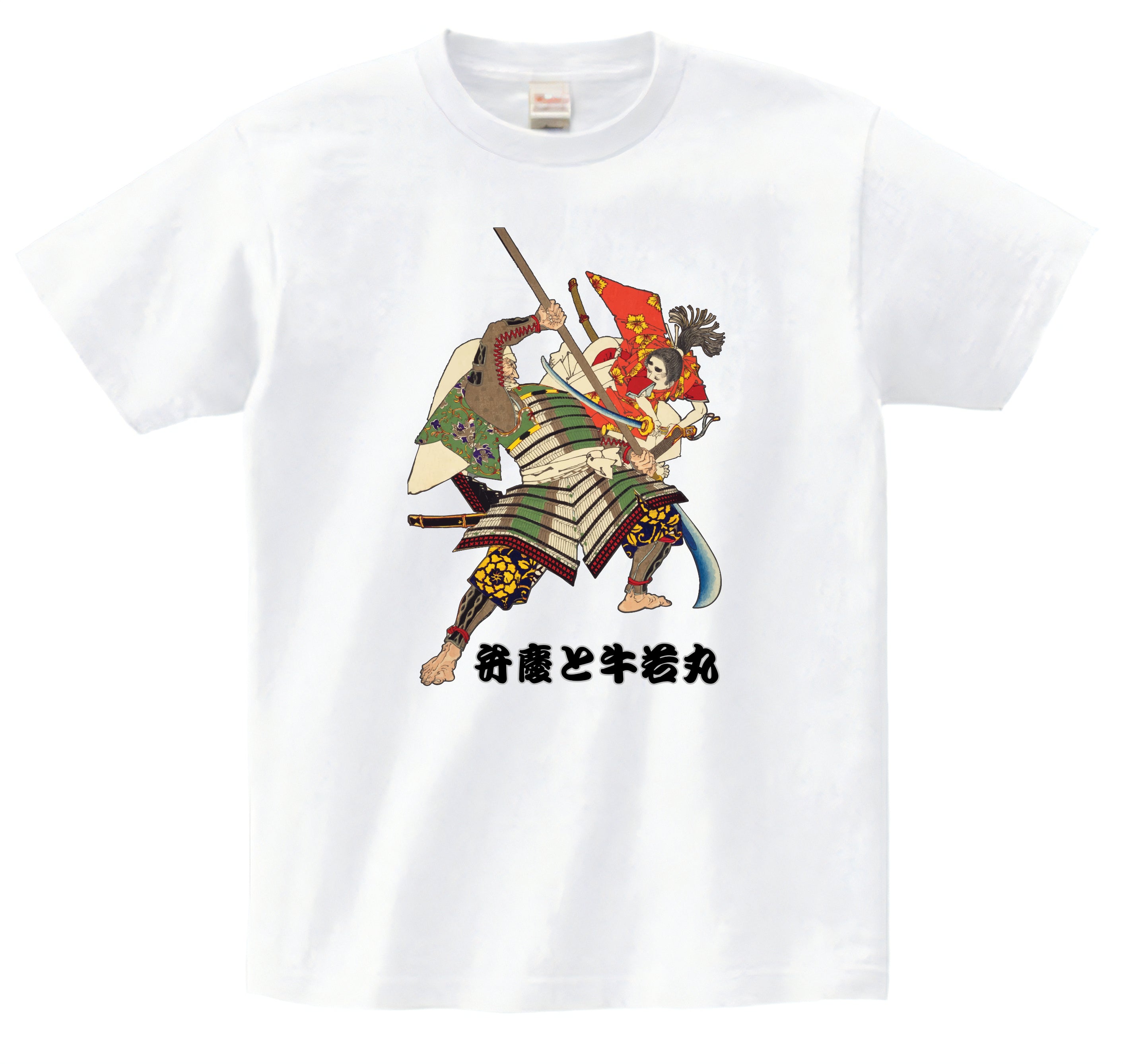 Japanese Design T-shirt Benkei & Ushiwakamaru Fighting 5.6oz Mens