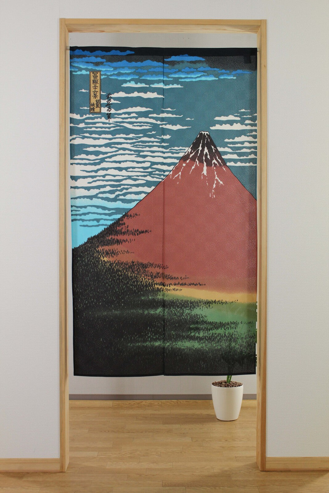 Japanese Noren Doorway Curtain Tapestry Red Mt. Fuji made in Japan