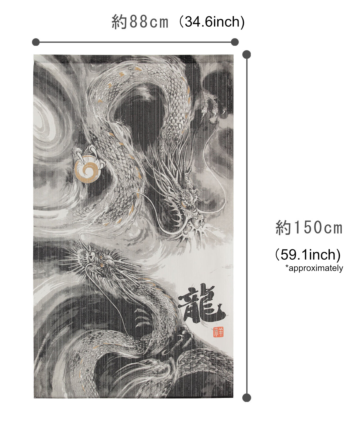 Japanese Noren Doorway Curtain Tapestry Twin Dragons holding a Crystal Ball made in Japan